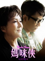 《日本妻子》在线观看